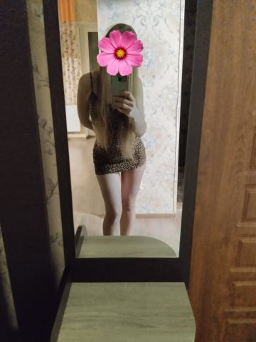 Милана